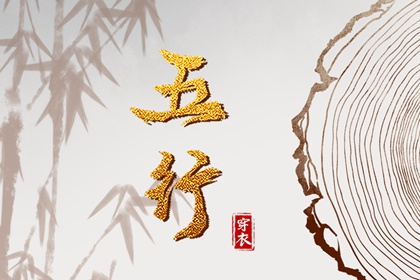 结婚择吉日_择吉日查询_择吉皇历