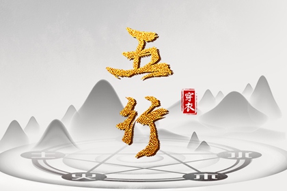 择吉黄历_开业择吉日_结婚择吉日