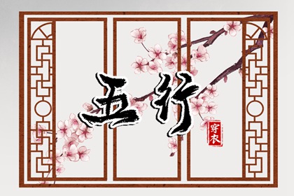 今日万年历 万年历老黄历吉日查询 黄道吉日万年历大全